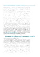 Статистика для тех, кто (думает, что) ненавидит статистику — фото, картинка — 22