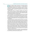 Статистика для тех, кто (думает, что) ненавидит статистику — фото, картинка — 25