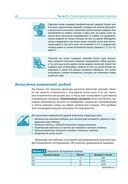 Статистика для тех, кто (думает, что) ненавидит статистику — фото, картинка — 29