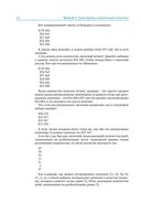 Статистика для тех, кто (думает, что) ненавидит статистику — фото, картинка — 31