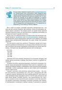 Статистика для тех, кто (думает, что) ненавидит статистику — фото, картинка — 32