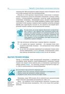 Статистика для тех, кто (думает, что) ненавидит статистику — фото, картинка — 33