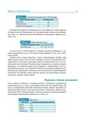 Статистика для тех, кто (думает, что) ненавидит статистику — фото, картинка — 34