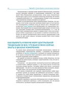 Статистика для тех, кто (думает, что) ненавидит статистику — фото, картинка — 35