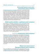 Статистика для тех, кто (думает, что) ненавидит статистику — фото, картинка — 36