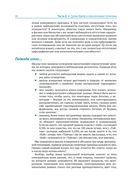 Статистика для тех, кто (думает, что) ненавидит статистику — фото, картинка — 37