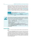 Статистика для тех, кто (думает, что) ненавидит статистику — фото, картинка — 39