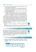 Статистика для тех, кто (думает, что) ненавидит статистику — фото, картинка — 42