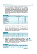 Статистика для тех, кто (думает, что) ненавидит статистику — фото, картинка — 44