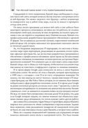 Как обычный парень может стать гением Кремниевой долины — фото, картинка — 17