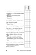 Терапия одиночества. Как научиться общаться, дружить и любить — фото, картинка — 19