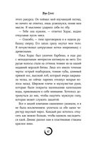 В погоне за счастьем — фото, картинка — 41