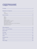 Одеваемся и вяжем спицами! — фото, картинка — 7