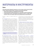 Одеваемся и вяжем спицами! — фото, картинка — 8