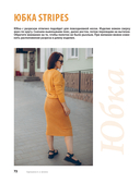 Одеваемся и вяжем спицами! — фото, картинка — 17