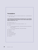 Одеваемся и вяжем спицами! — фото, картинка — 11