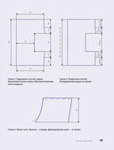 Одеваемся и вяжем спицами! — фото, картинка — 12