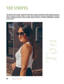 Одеваемся и вяжем спицами! — фото, картинка — 16