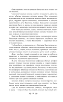 Обрыв — фото, картинка — 17