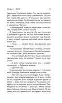 Единственная для бандита — фото, картинка — 12