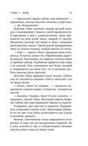 Единственная для бандита — фото, картинка — 14