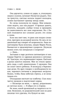 Единственная для бандита — фото, картинка — 6