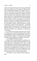 Единственная для бандита — фото, картинка — 8