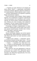 Единственная для бандита — фото, картинка — 10