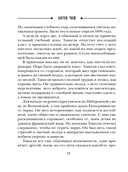 Пепел и пурпур — фото, картинка — 17