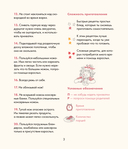 Готовим с Конни. Рецепты на любой праздник — фото, картинка — 2