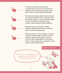 Готовим с Конни. Рецепты на любой праздник — фото, картинка — 12