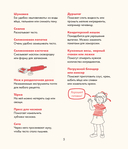 Готовим с Конни. Рецепты на любой праздник — фото, картинка — 4