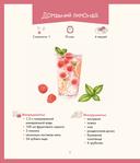 Готовим с Конни. Рецепты на любой праздник — фото, картинка — 7