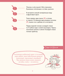 Готовим с Конни. Рецепты на любой праздник — фото, картинка — 8