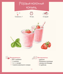 Готовим с Конни. Рецепты на любой праздник — фото, картинка — 9