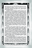 Ареал 1-4 — фото, картинка — 11