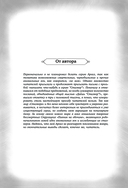 Ареал 1-4 — фото, картинка — 6