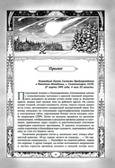 Ареал 1-4 — фото, картинка — 9