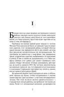 Масло — фото, картинка — 3