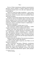 Масло — фото, картинка — 5