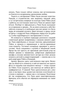 Масло — фото, картинка — 6