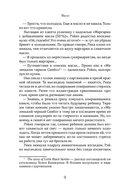 Масло — фото, картинка — 7