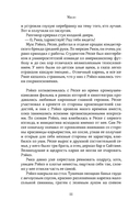 Масло — фото, картинка — 9