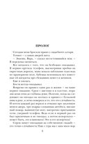 Незавидный холостяк — фото, картинка — 5