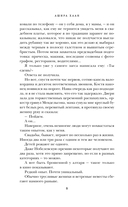 Незавидный холостяк — фото, картинка — 6