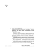 Чудо-куклы Татьяны КОННЭ. Малыши из осеннего леса — фото, картинка — 2