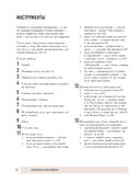 Чудо-куклы Татьяны КОННЭ. Малыши из осеннего леса — фото, картинка — 12