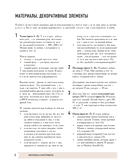 Чудо-куклы Татьяны КОННЭ. Малыши из осеннего леса — фото, картинка — 8