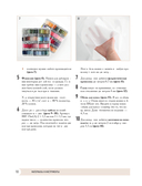 Чудо-куклы Татьяны КОННЭ. Малыши из осеннего леса — фото, картинка — 10