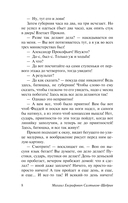 Дневник провинциала в Петербурге — фото, картинка — 8